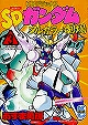 KCDX1443